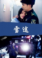 色综合天天干